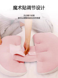 Maternity U-Shaped Pregnancy Pillow for Side Sleeping and Abdominal Support