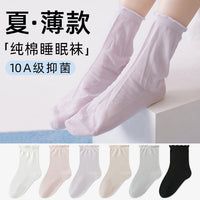 100% Cotton Loose-Fit Maternity & Elderly Warm Sleep Socks
