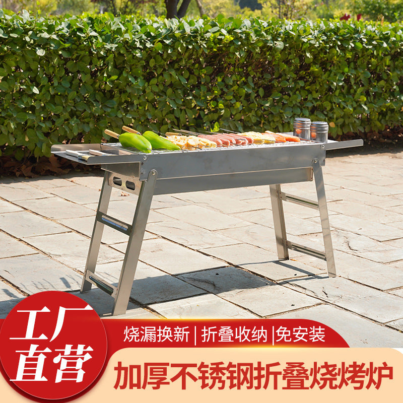 Portable Stainless Steel Folding BBQ Grill for Outdoor Camping and Home Use