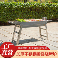Portable Stainless Steel Folding BBQ Grill for Outdoor Camping and Home Use
