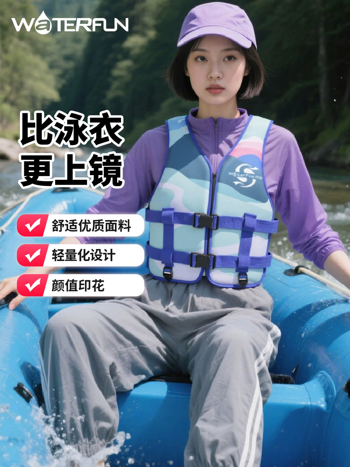 Water Fun Outdoor Professional Buoyancy Life Vest for Adults & Kids - Portable Swimming Aid for Boating & Water Sports