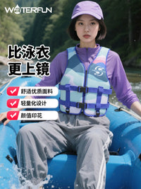 Water Fun Outdoor Professional Buoyancy Life Vest for Adults & Kids - Portable Swimming Aid for Boating & Water Sports