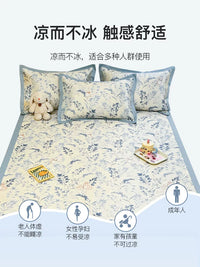 Jie Li Ya Ice Silk Cooling Mat Bed Skirt Style for Summer Dormitory Beds