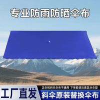 Outdoor Waterproof UV Protection Replacement Umbrella Canopy for Slanted Commercial Umbrellas