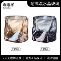 Twisted Ribbed Glass Coffee Mug Set for Latte, Iced Americano, and Water