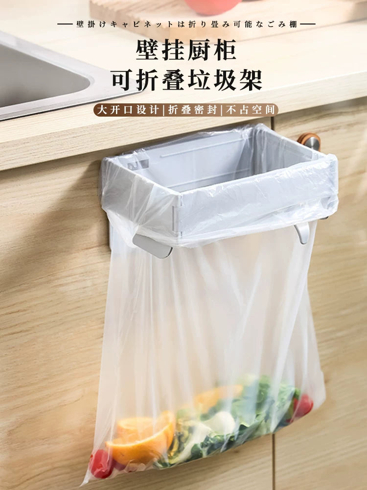 Foldable Over-Cabinet Door Trash Bag Holder for Kitchen & Home
