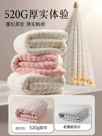 Thickened Absorbent Bath Towel for Adults, Quick-Dry Wrap Towel, Non-Cotton Blend
