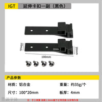 IGT Outdoor Folding Table Extension Plate Buckles for Camping & BBQ