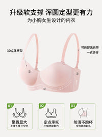 PINK AMY Push-Up Bra for Small Busts, Seamless Shaping, Backless Design