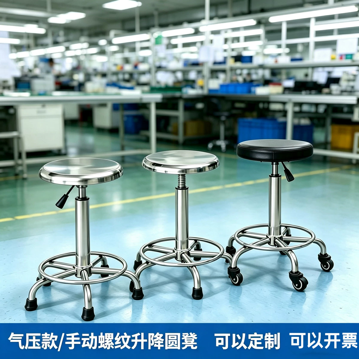 Pneumatic Lift Swivel Stool with Wheels for Medical, Lab, and Office Use