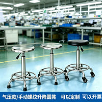 Pneumatic Lift Swivel Stool with Wheels for Medical, Lab, and Office Use