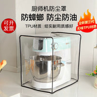 Stand Mixer Dust Cover for Kitchen Appliances