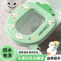 Toilet Seat Cover Cushion, All Seasons Universal, Washable, Adhesive, Waterproof, for Home Use