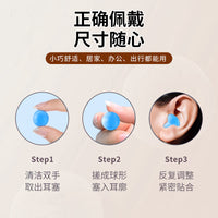 Soft Silicone Earplugs for Noise Reduction, Sleep, Swimming, and Study