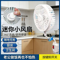 Mini Cyclone Plug-in Fan for Home Dorm Kitchen Bathroom, Quiet Electric Fan