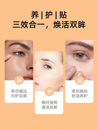 Xiaomowang EMS Eye Massager for Dark Circles and Eye Bags, Lifting and Firming Beauty Device