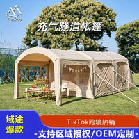 Inflatable Tunnel Tent for 6-8 People, Quick Setup, Rainproof Family Camping Tent