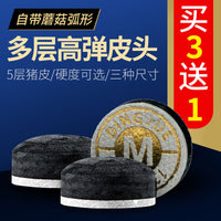 Multi-Layer Billiard Cue Tip for Pool and Snooker - Hardness Adjustable