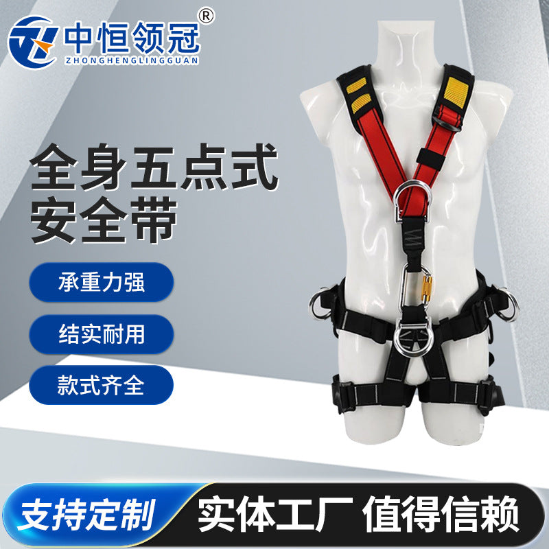 Full Body Climbing Rescue Safety Harness for Aerial Work