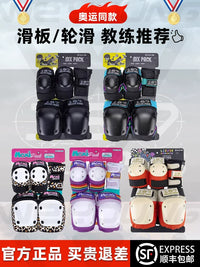 187 Killer Pads Skateboarding Roller Skating Protective Gear Set with Helmet for Kids and Adults
