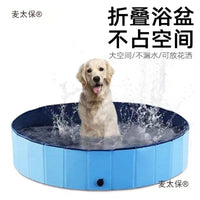 Foldable Pet Bathing Tub & Swimming Pool for Dogs and Cats, Portable Anti-Scratch Design