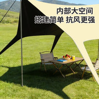 Outdoor Camping Tarp Tent Sunshade Shelter with UV Protection for Beach Picnic