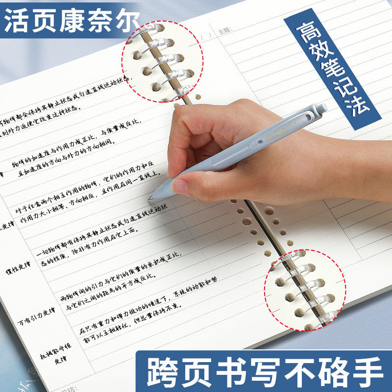 B5 Cornell Notebook Detachable Loose-Leaf for Study with Ebbinghaus 5R Memory Method