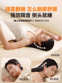 Noise Cancelling Earplugs for Sleep and Study, Ultra-Quiet Ear Protection for Students and Women
