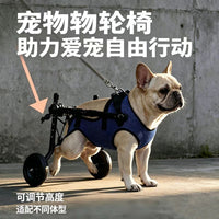 Pet Dog Wheelchair for Hind Leg Rehabilitation and Mobility Aid