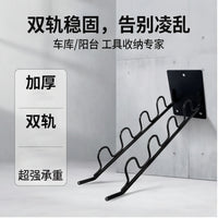 Wall-Mounted Double Track Tool Storage Rack for Garage & Garden