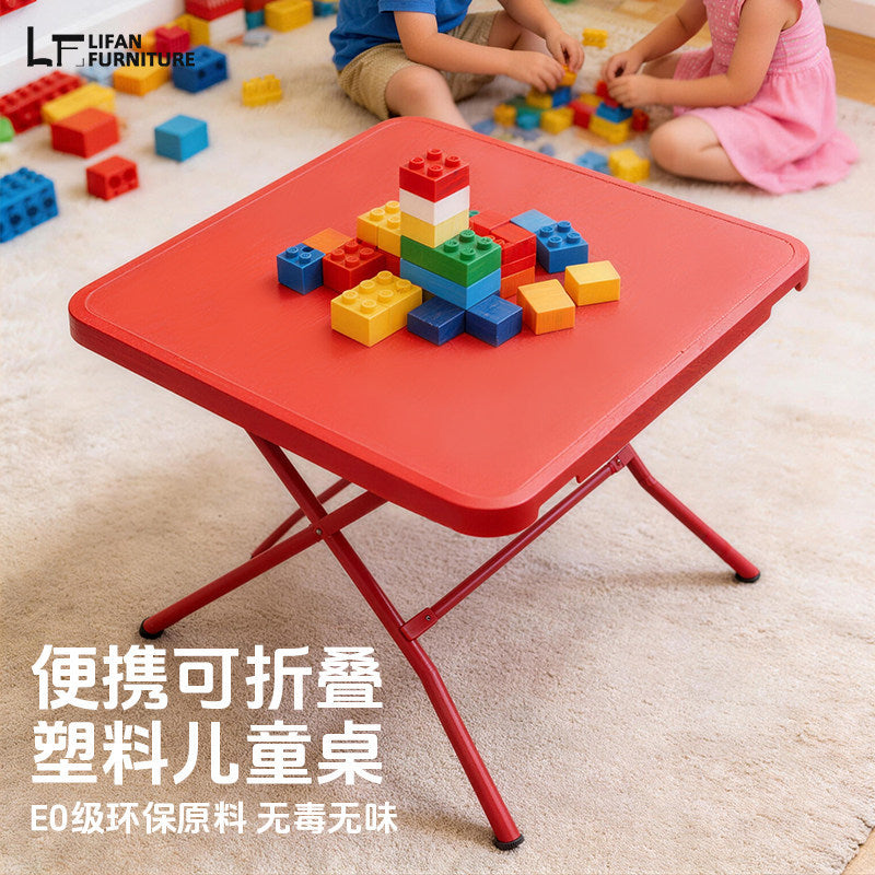 Portable 58cm Square Folding Table for Kids, Indoor/Outdoor Use, E0 Grade Plastic
