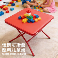 Portable 58cm Square Folding Table for Kids, Indoor/Outdoor Use, E0 Grade Plastic