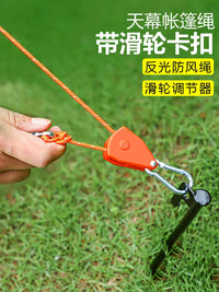 4m Reflective Guy Ropes with Adjuster and Buckle for Outdoor Tent Canopy