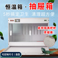 PVC Reptile Terrarium with Drawer for Bearded Dragons, Lizards, Hermit Crabs, Hedgehogs, Turtles, Parrots - Heating & Insulation