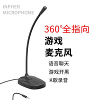 USB/3.5mm Desktop Microphone for Gaming, Voice Chat, Online Meetings, and E-learning