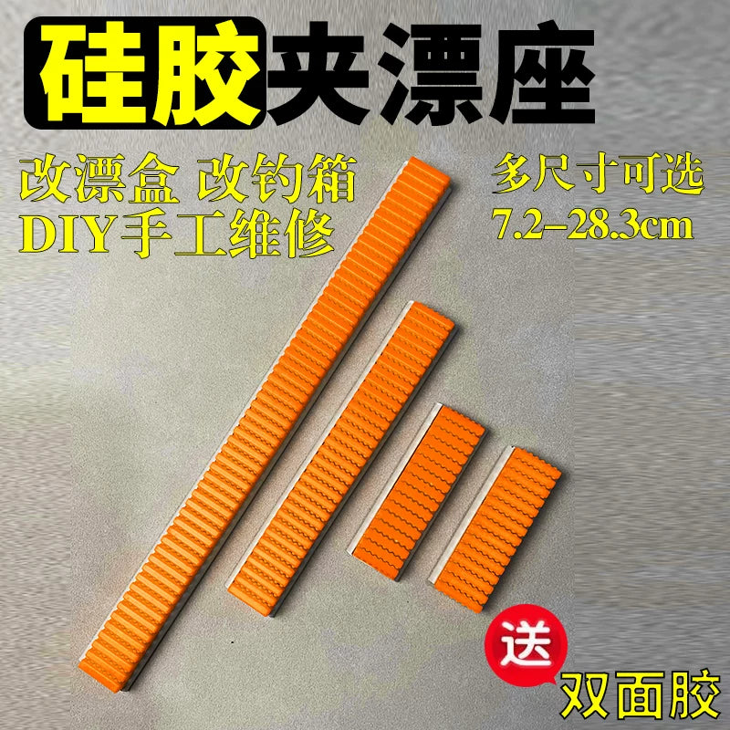Silicone/Sponge Fishing Float Holder for Tackle Box Drawer Modification