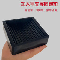 Universal Wheel Stopper Anti-Slip Pads for Furniture and Appliances