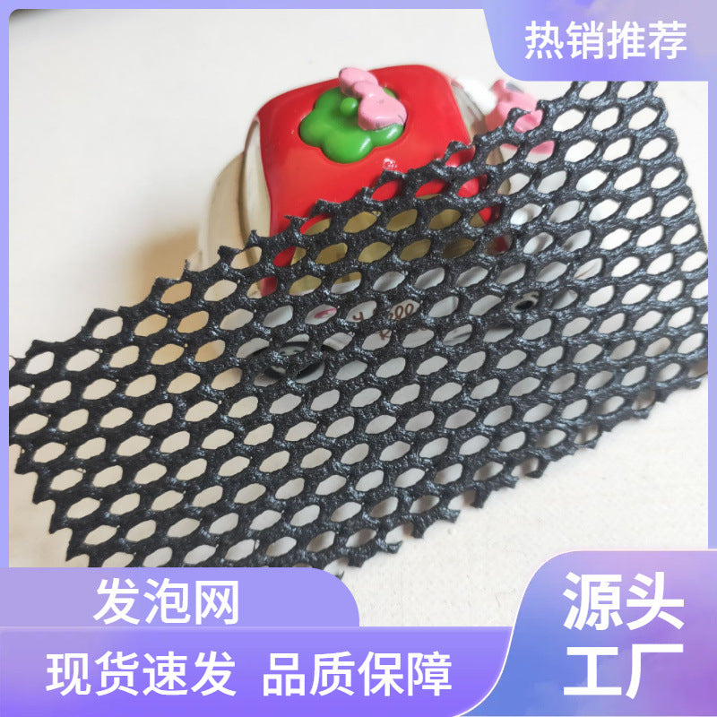 B331六角网厂家直销pvc发泡网止滑垫 汽车宠物坐垫底布地垫