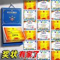 A4/A5 Award Certificate Display Book Wall-Mountable Student Achievement Organizer