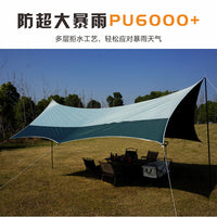 Outdoor Camping Tarp Tent, Portable Rainproof Sunshade Octagonal Butterfly-shaped Blackout Coating