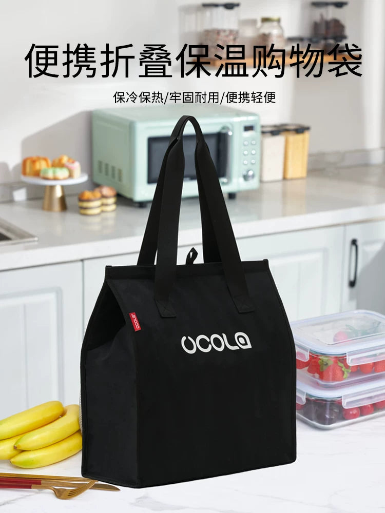 Portable 20L Insulated Cooler Bag with Aluminum Foil Lining, Foldable and Large Capacity for Outdoor Use