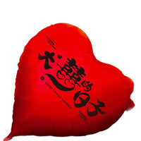 Wedding Engagement Party Heart Balloon Decoration Set