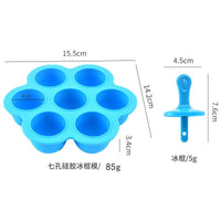 Silicone Ice Pop Molds for DIY Ice Cream & Popsicles, Kids' Homemade Frozen Treats