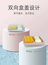 Portable Soap Dish with Lid, Double-Layer Draining Soap Box for Travel, Dorm, and Home Use
