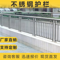 Stainless Steel Road Bridge Guardrail Safety Anti-Collision Barrier