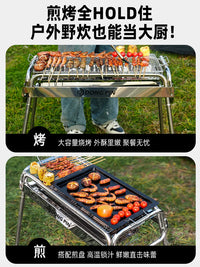 Portable Outdoor Camping BBQ Grill Stainless Steel Charcoal Folding Grill for Home Use Thickened