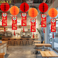 Honeycomb Lanterns for Grand Opening & Anniversary Celebrations - Retail Store & Supermarket Decor