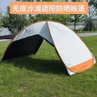 Kids Pop-Up Beach Tent with UV Protection, Portable Outdoor Sun Shelter for Sand Play