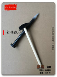 Cosplay Wooden Hammer and Nail Prop Set for Stage Performance