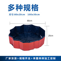 Foldable Pet Swimming Pool Portable Dog Bath Tub